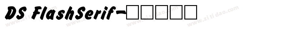DS FlashSerif字体转换